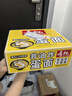 寿桃非油炸蛋面条低脂方便面挂面汤面炒面早餐面速食火锅食材1200g/箱 实拍图