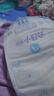 安儿乐（Anerle）小轻芯纸尿裤L80片(9-14kg)婴儿尿不湿【品牌直供 安心品质】 实拍图