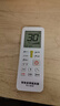 潮拍【所有品牌通用】万能空调遥控器通用 适用格力美的奥克斯海尔志高海信长虹松下TCL格兰仕华凌三菱 万能空调遥控器【通用所有型号空调】 赠送两节电池丨一年质保丨七天无理由退换 实拍图
