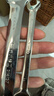 长城双呆扳手双头呆扳手单个工业级快速扳子开口扳手 22*24mm 314137 实拍图