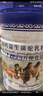 牧诗伦无蔗糖添加骆驼奶粉1罐1000g新疆正宗中老年成人益生菌高钙营养粉 实拍图