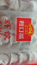 广州酒家利口福 虾饺480g 24只装 早餐半成品 广式早茶点心 生鲜食品速食美食 实拍图