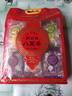 宁安堡 多口味八宝茶480g回乡风味 养生茶饮私房桂花菊花荷叶黄精桑葚姜糖六种口味八宝茶 实拍图