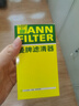 曼牌（MANNFILTER）机油滤清器机油滤芯W719/45M W7159迈腾途观CC帕萨特/奥迪A4A6Q5 实拍图
