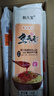 荆八宝 武汉热干面 面条挂面湖北特产碱水面干拌面方便速食 【155g*7袋】含酱料包 实拍图