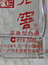 泸州老窖 六年窖头曲 浓香型白酒 52度500ml 2瓶（配礼袋） 实拍图