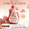 立白 大师香氛洗衣液 乌木玫瑰5.76斤 持久留香 炫彩护衣 摩登潮流香 实拍图