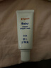 贝亲（Pigeon）婴儿护臀膏 新生儿护臀膏 屁屁霜屁屁乐 35g IA149- 实拍图