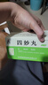 [紫鑫] 四妙丸6g*24袋/盒*3盒 实拍图