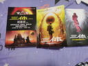 中国科幻基石丛书：三体全集（套装1-3全册）小说 实拍图