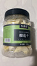 农香森 冻干榴莲干150g罐装金枕头新鲜口感水果干泰国特产休闲零食果脯 实拍图