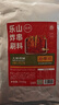 拾翠坊炸串刷料500g 孜然味 烧烤烤肉酱料撒料撸串淄博烧烤调料路边摊 实拍图