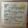 贝亲（Pigeon）儿童面霜 宝宝婴幼儿童专用0-3擦脸霜50g 水三角润肤保湿 实拍图