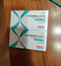 【原研药】怡诺轻 依苏帕格鲁肽α注射液  1mg(0.5ml)/支(预充式自动注射笔)*2支/盒  （冷链产品） 实拍图