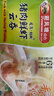 避风塘猪肉鲜虾云吞 360g（24只 ） 速冻早餐食品半成品儿童早餐小馄饨 实拍图