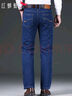 红蜻蜓（RED DRAGONFLY）牛仔裤男通勤行政日常休闲时尚百搭柔软舒适棉质直筒长裤子蓝色34 实拍图