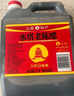 水塔宝塔老陈醋6度2.3L【10陈酿 山西醋】家用食醋凉拌调味醋泡腌制 实拍图