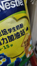 雀巢（Nestle）真视高学生奶粉350g+学生脑力奶粉350g 青少年学生奶粉 实拍图