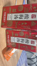 天喔茶庄 酸梅汤250ml*16盒整箱装 味饮品清爽解腻 实拍图