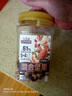 三只松鼠罐装每日坚果500g 干果核桃腰果葡萄干休闲零食 团购送礼 实拍图