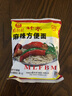 南街村 老北京麻辣方便面65克*40袋整箱装河南特产泡面干脆面捏碎面 实拍图