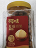 百草味夏威夷果奶油味1kg 坚果炒货干果每日坚果大果罐装休闲零食团购 实拍图
