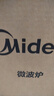 美的（Midea）微波炉经典升级款M2A 家用小型20升平板式易清洁快捷双旋钮高效速热杀菌除味以旧换新 实拍图