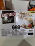 可比可（KOPIKO）速溶咖啡豪享白咖啡30g*24 三合一咖啡粉冲调饮品 印尼进口 实拍图
