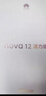 华为 nova 12活力版6.88mm超薄潮美直屏前置6000万超广角 256GB 冰川白 【赠话费券】国家补贴 实拍图