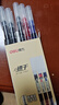 得力（deli）直液笔速干笔签字笔 全针管中性笔 商务办公学生考试刷题笔水笔走珠笔 书写不脏手 【混色小包装】0.5mm3黑1红1蓝 实拍图