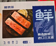 鲜京采 智利大西洋鲑鱼三文鱼段 净重2斤 生鲜鱼类  实拍图