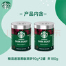 星巴克（Starbucks）0糖低脂精品速溶黑咖啡 阿拉比卡豆办公提神组合深烘90g*2罐 实拍图