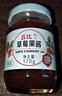 丘比（KEWPIE）果酱 草莓酱 调味品 草莓果酱西餐甜点早餐面包酱 170g*1瓶 实拍图