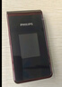 飞利浦（PHILIPS）E6616 老年人翻盖手机4G全网通  超长待机 大电池大屏大声大字老人老年智能按键学生功能机 陨石黑 实拍图