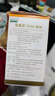 纽曼思（原名纽曼斯）Nemans 新西兰进口海藻油DHA90粒装 儿童可食用 实拍图