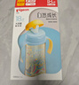 贝亲（Pigeon）自然成长翻盖直饮吸管 大童奶瓶330ml 马戏团 18月+ AA279 实拍图