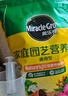 美乐棵 通用营养土养花花肥种植土花土肥料种菜土盆栽绿植专用土壤8L 实拍图