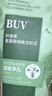 BUV小绿泥叶绿素氨基酸洗面奶男女士去黑头控油收缩毛孔深层清洁 实拍图