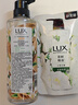 力士（LUX）植萃精油香氛沐浴露 白檀木香550g 滋润中性乌木 实拍图