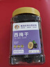 春江月无添加西梅干独立包装新疆新鲜无添加西梅无蔗糖孕妇果干特产零食 【精品大果】400g*1罐 实拍图