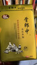 见证奇迹骨郎中远红外肩周炎专用膏药贴腰间盘突出颈椎病腰腿风湿关节疼痛 颈肩腰腿关节综合型2盒（买2贈3.实发5盒） 实拍图