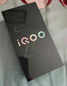 vivo iQOO Z9【国家补贴】8GB+256GB 星芒白 6000mAh 超薄蓝海电池 第三代骁龙7 电竞手机 实拍图