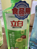 立白 茶籽洗洁精2.9kg A类去污洁净99%除菌去油快不伤手洗涤灵洗碗液 实拍图