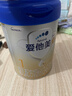 爱他美（Aptamil）卓傲幼儿配方奶粉3段（12—36月龄） 800g*1罐  卓傲自护益生元 实拍图