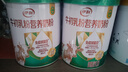 伊利牛初乳粉营养奶粉 成人奶粉 营养品早餐 免疫球蛋白高蛋白质 700g 实拍图