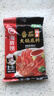 海底捞火锅底料 鲜美番茄火锅底料200g  3~5人份酸甜可口 麻辣烫  实拍图