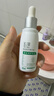 玉泽（Dr.Yu）清痘修护精华液30ml （水杨酸控油平衡油脂软化黑头角质） 实拍图