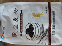 新良黑全麦粉500g 黑小麦全麦面粉 中筋面粉 粗粮杂粮面粉 烘焙原料 实拍图