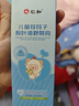 仁和舒鼻膏儿童苍耳子护鼻凝胶鼻舒膏桉树叶苍耳子提取液鼻塞鼻炎油 实拍图