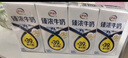 伊利臻浓牛奶 mini版臻浓125ml*20盒 咖啡搭档 礼盒装 实拍图